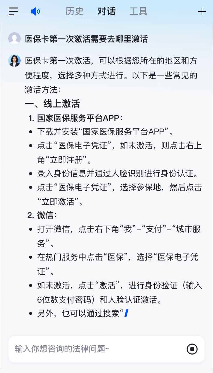 新疆最新医保卡有到期时间吗方法分析(最方便真实的新疆医保卡有到期时间吗现在方法)